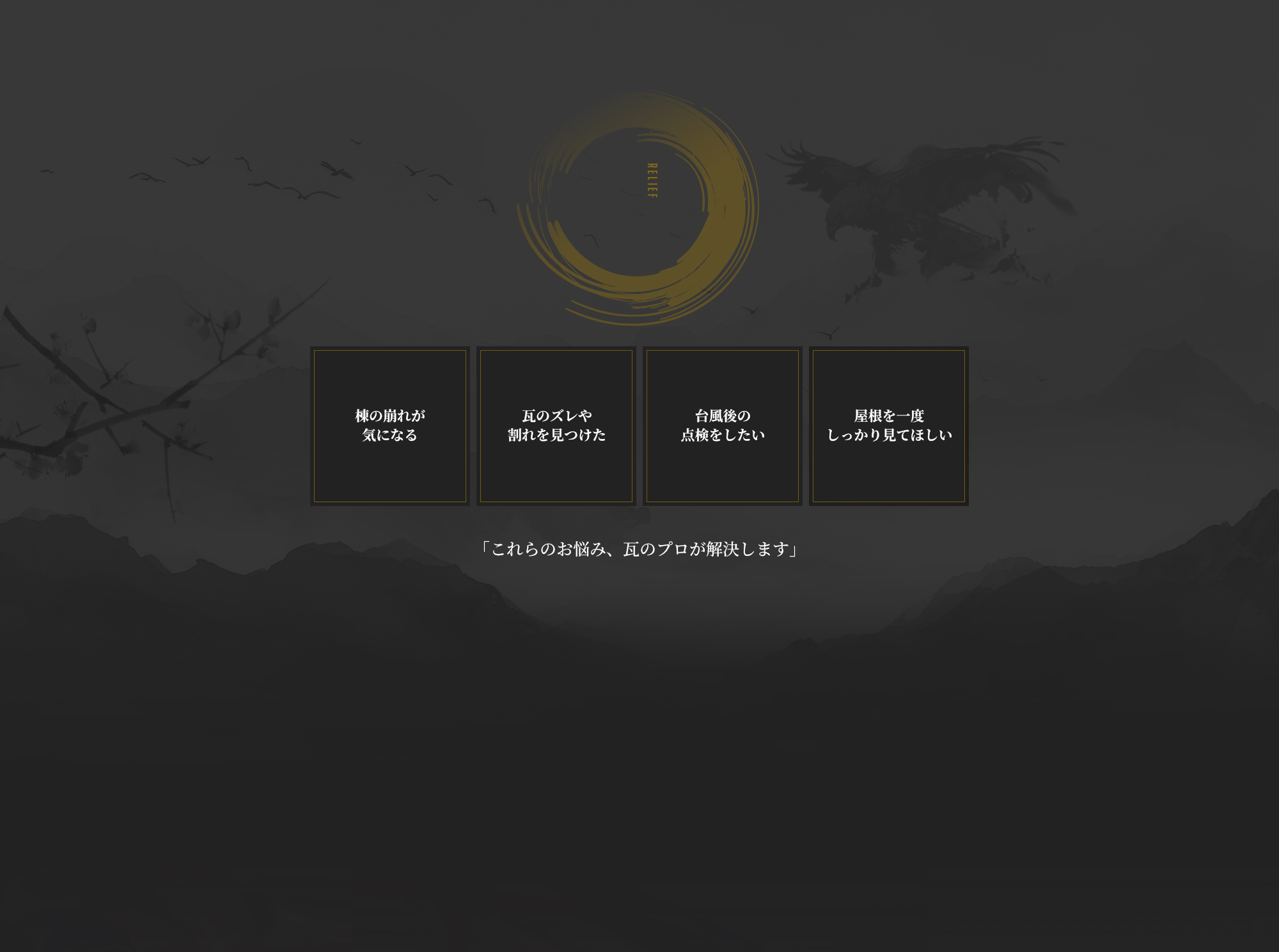 secondmain_bg